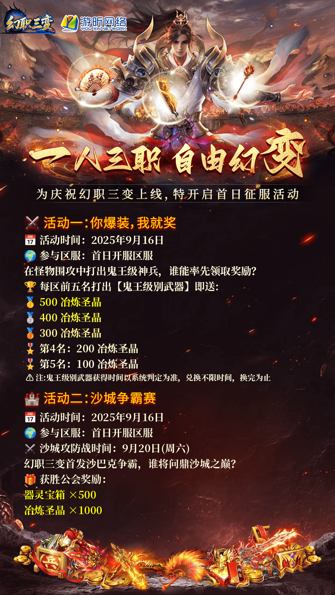 微信图片_20250909170952_8101_1_compressed.png