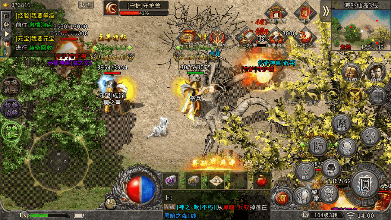 wechat_2025-09-19_140007_251_compressed.png