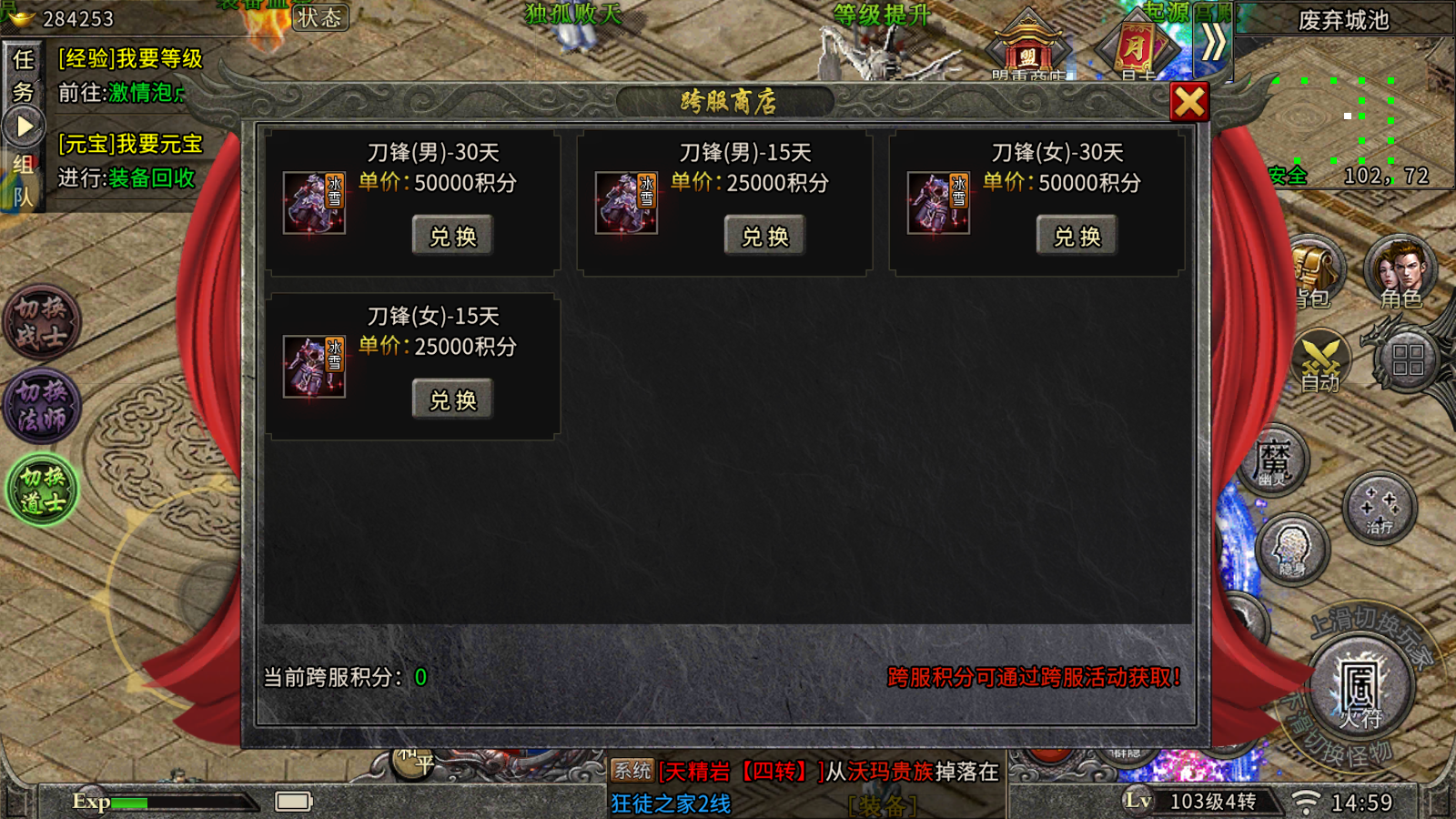 wechat_2025-09-23_145933_180.png