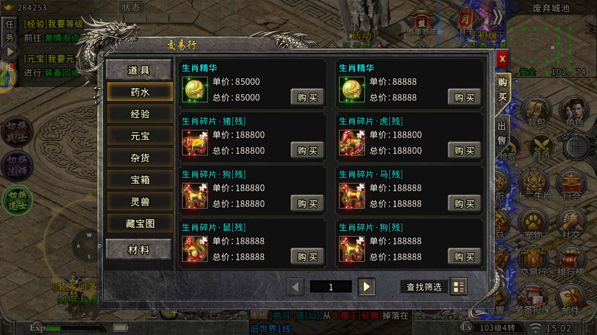 wechat_2025-09-24_150212_022.png