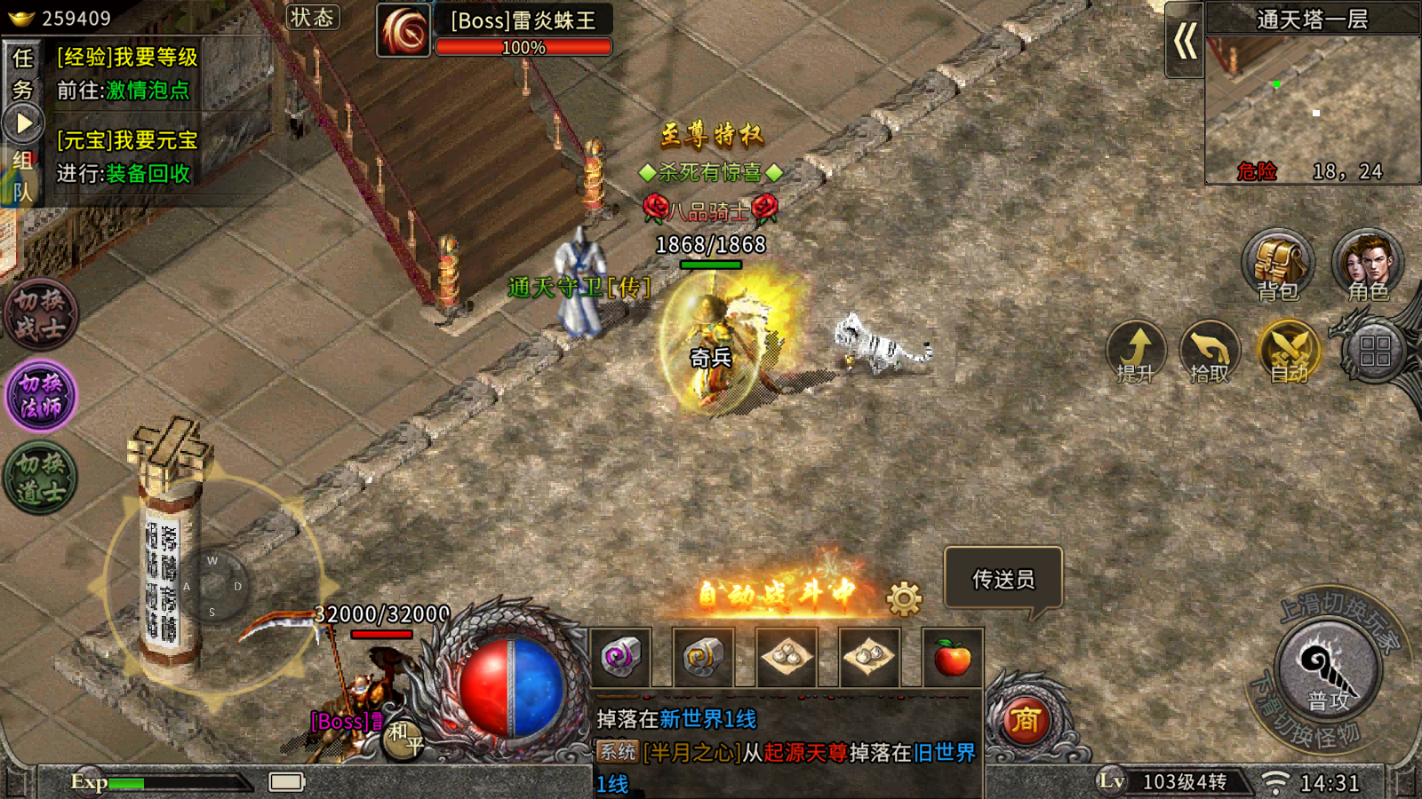 wechat_2025-09-27_143134_966.png